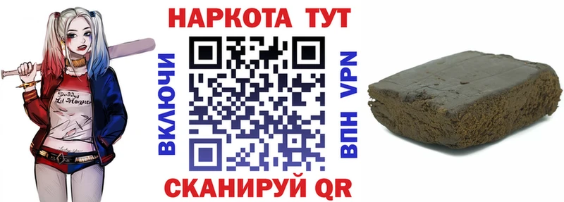 Где можно купить наркотики Куйбышев Галлюциногенные грибы Альфа ПВП Гашиш МЕФ Cocaine