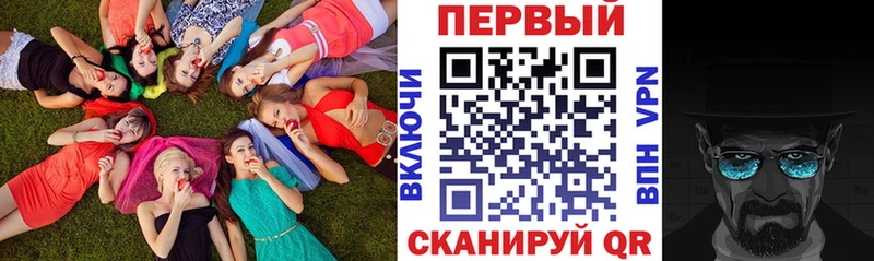omg ссылки Куйбышев Amphetamine Premium купить наркотик
