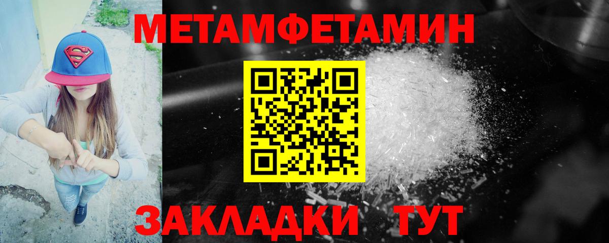АМФЕТАМИН  АМФ  Куйбышев  Amphetamine Premium 