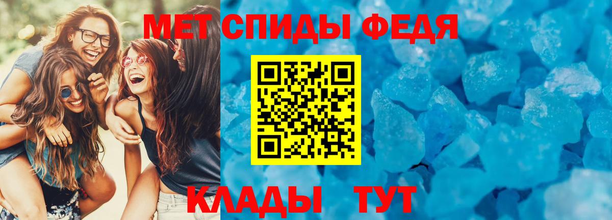 Амфетамин Premium  Вход с VPN  Амфетамин  Куйбышев 
