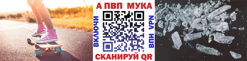 закладки  Куйбышев  APVP крисы CK 