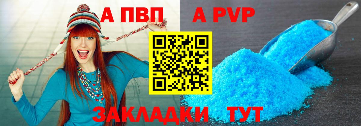 ЭКСТАЗИ  ТГК  NBOMe  АМФЕТАМИН кристаллы  ГАШИШ  Alpha PVP СОЛЬ   Кетамин  МАРИХУАНА  Меф МЯУ МЯУ кристаллы  Куйбышев  МАРИХУАНА 