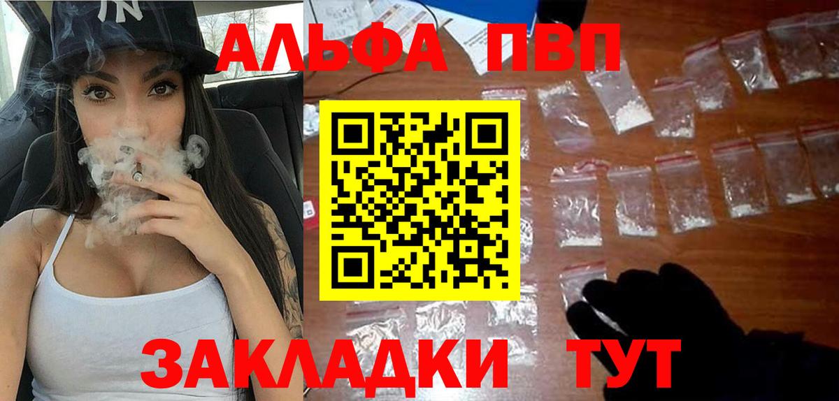 APVP СК Куйбышев