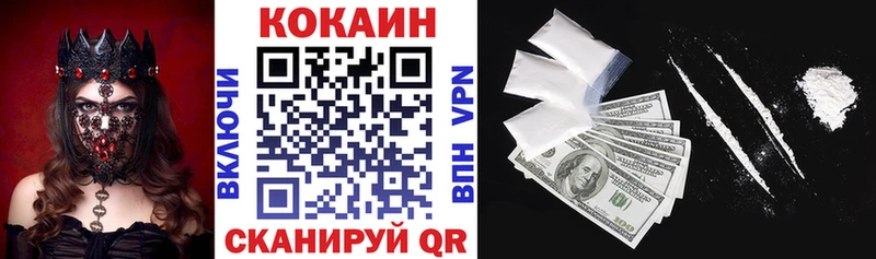МЕГА зеркало  Куйбышев  Кокаин 99% 