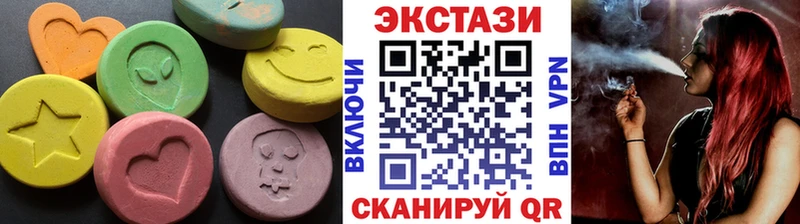 Ecstasy louis Vuitton  маркетплейс формула  Куйбышев  закладки 