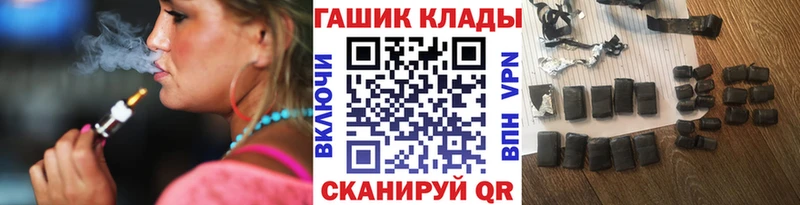ОМГ ОМГ маркетплейс Куйбышев ГАШ VHQ