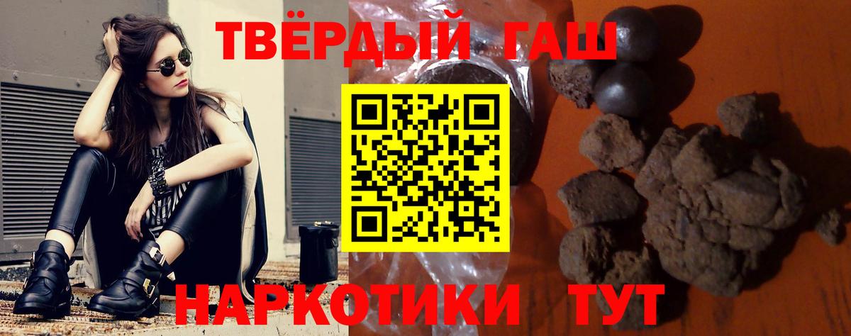 ГАШ AMNESIA HAZE Куйбышев