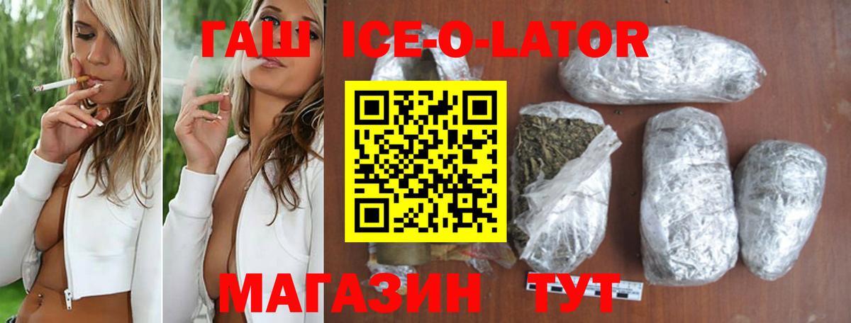 Гашиш AMNESIA HAZE  ГАШИШ VHQ  Вход с VPN  Куйбышев 