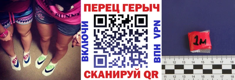 ГЕРОИН гречка Куйбышев