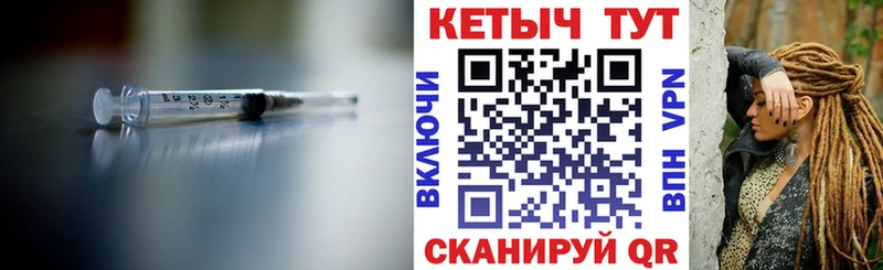 КЕТАМИН VHQ  Куйбышев 