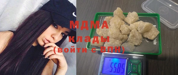 мет Балахна