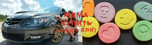 меф Армянск