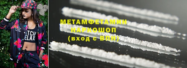 мет Балахна
