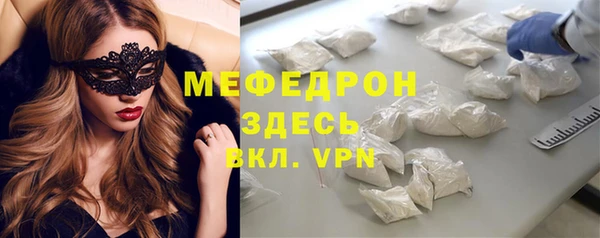 а пвп мука Аркадак