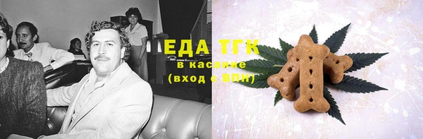 мет Балахна