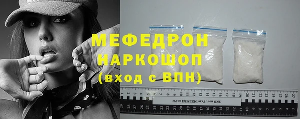 мет Балахна