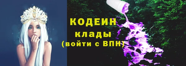 ECSTASY Балабаново