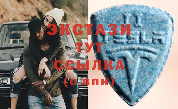 ECSTASY Балабаново