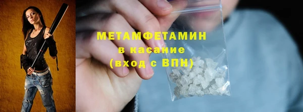 мет Балахна