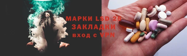 ECSTASY Балабаново