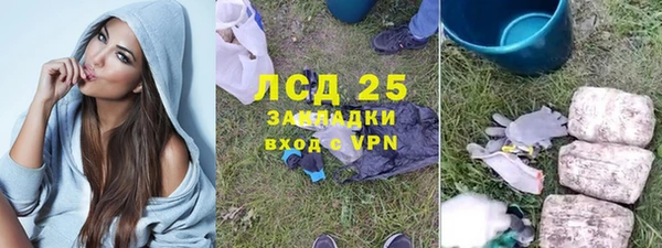 мет Балахна