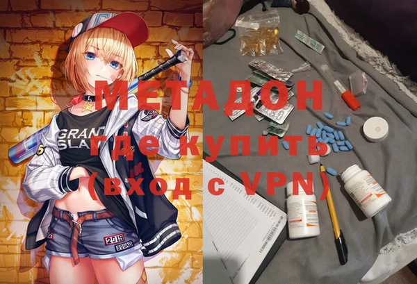ECSTASY Балабаново