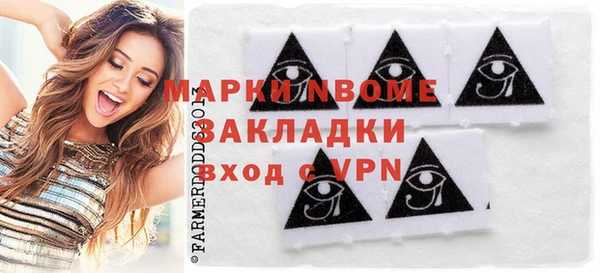 мет Балахна