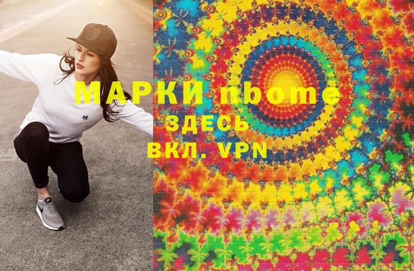 ECSTASY Балабаново