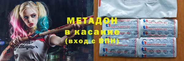 ECSTASY Балабаново