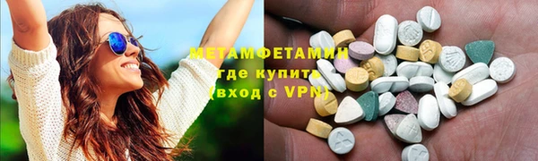 мет Балахна