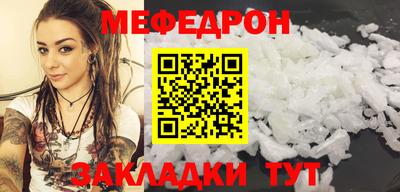 мяу мяу мука Донской