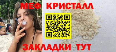 сатива Дубна