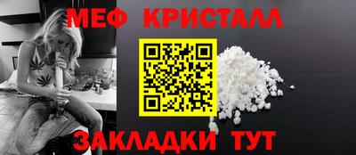 мяу мяу мука Донской