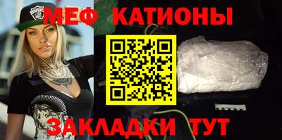 мяу мяу мука Донской