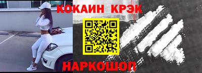 каннабис Донецк