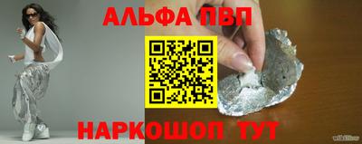 каннабис Азнакаево