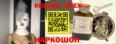 каннабис Донецк