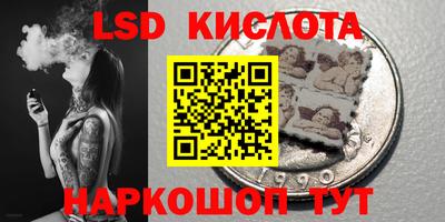 каннабис Донецк