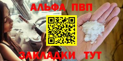 каннабис Донецк