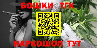 каннабис Донецк