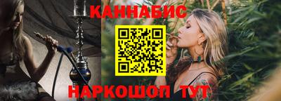 каннабис Азнакаево