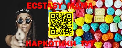 каннабис Донецк