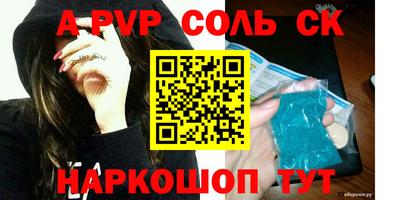 мяу мяу мука Донской