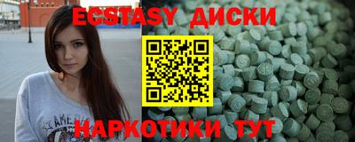 каннабис Донецк
