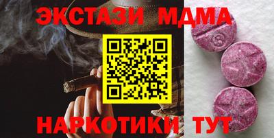 мяу мяу мука Донской