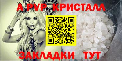 каннабис Донецк
