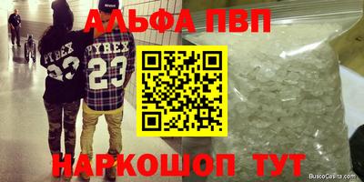 каннабис Азнакаево