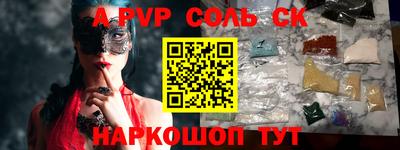 сатива Дубна