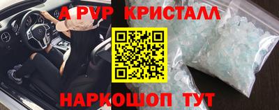 сатива Дубна
