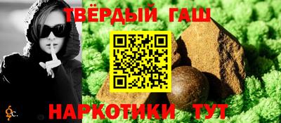 каннабис Донецк